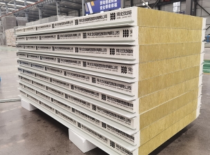 150mm聚氨酯封邊巖棉板(墻面板）